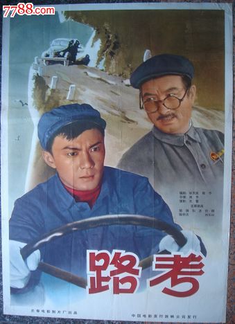 长安大学四级没过不能得学位证
